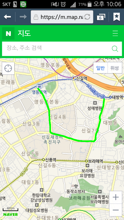 신길중앙주유소 이미지