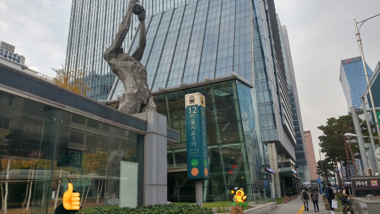 조인세무회계 이미지