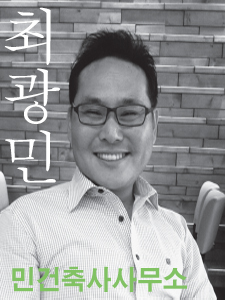 민건축사사무소 이미지