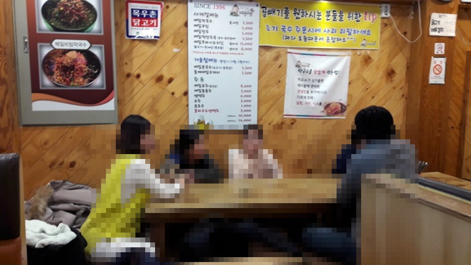 치킨마당 이미지