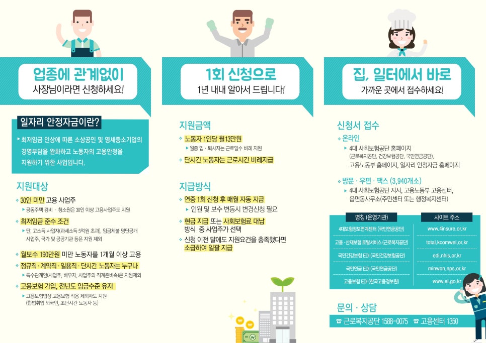 광주세무회계사무소 이미지
