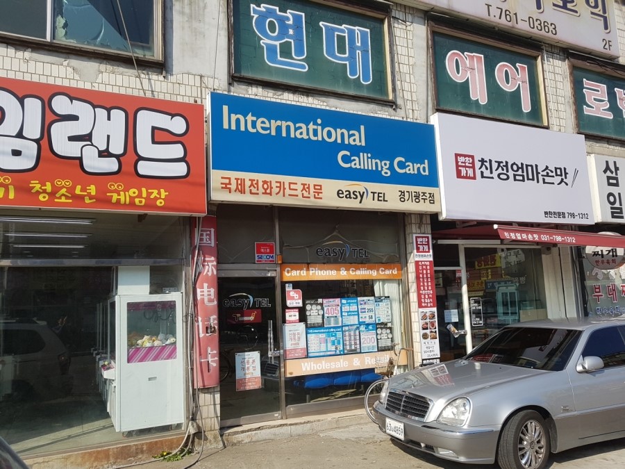 정다믄김밥 이미지