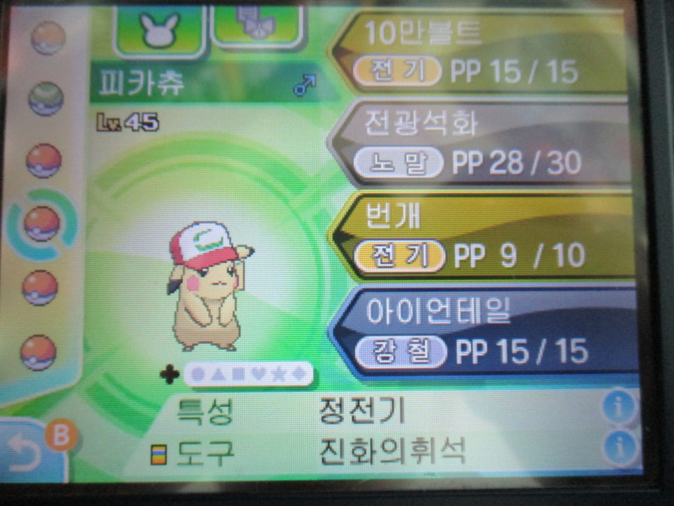 썬스토리 이미지