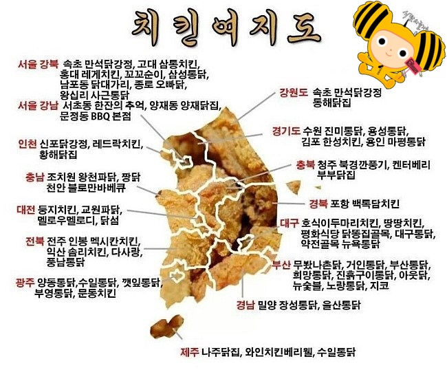 마평통닭 이미지