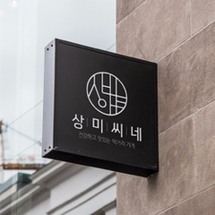 315디자인연구소 이미지