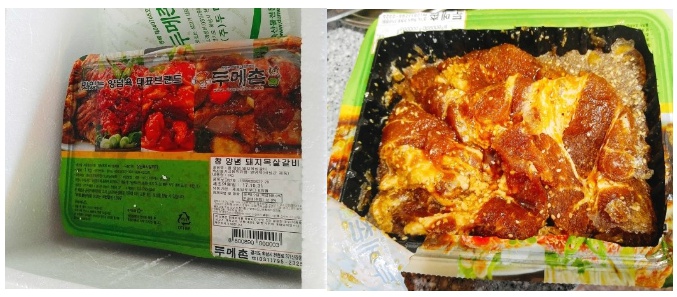 두메촌 이미지