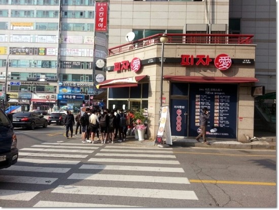 피자애 이미지