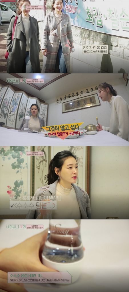 수소수이야기 이미지