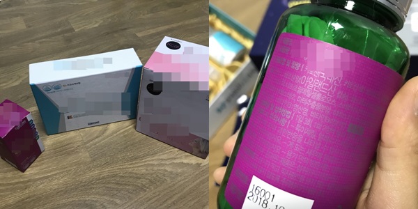 대한비만연구소 이미지