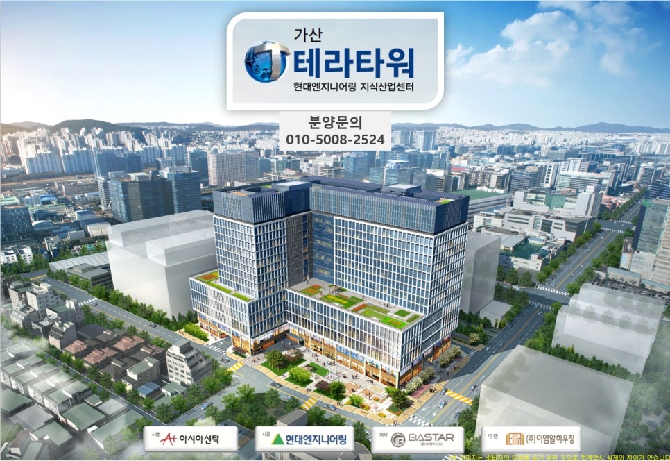 엔지니어링타워 이미지