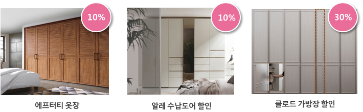 리바트전군점 이미지