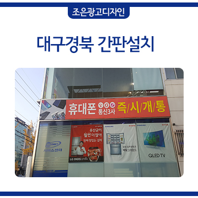 조은광고디자인 이미지