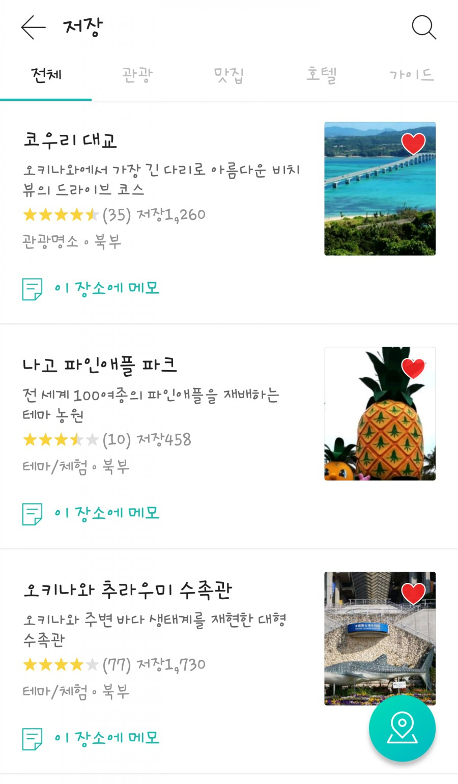 트리플Triple 이미지