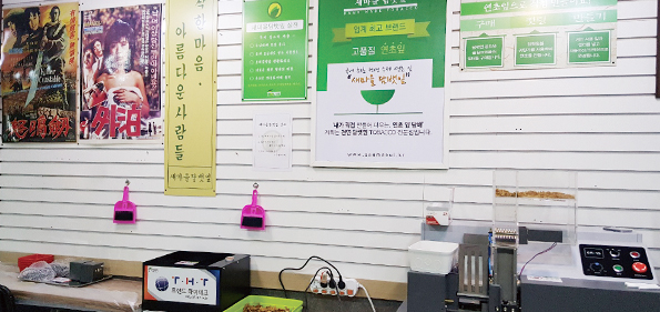 새마을담뱃잎 이미지