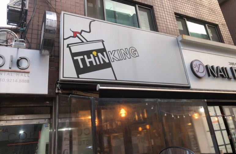 띵킹커피 이미지