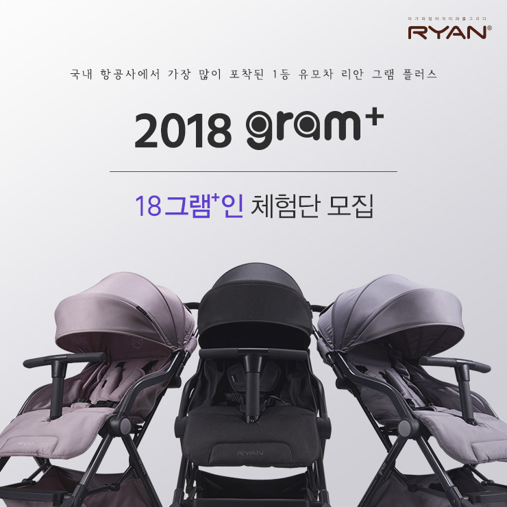 더그램플러스 이미지