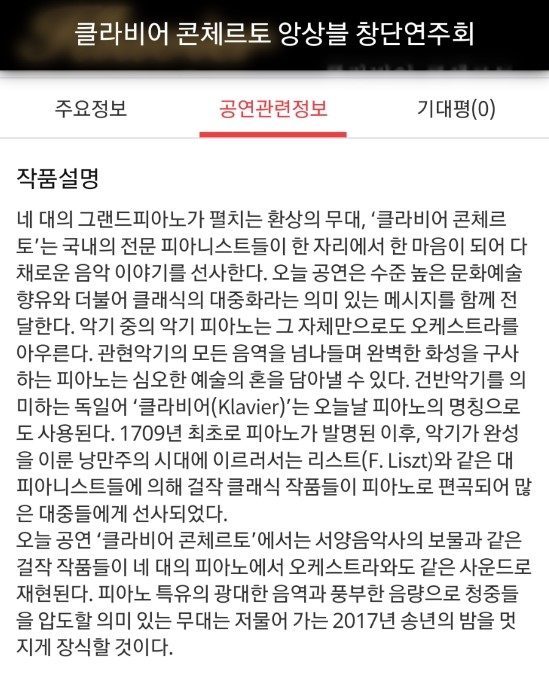 이화입시음악학원 이미지