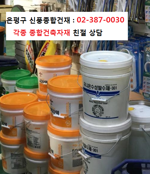 배달건재 이미지