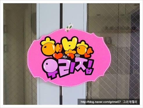 행복한피오피 이미지