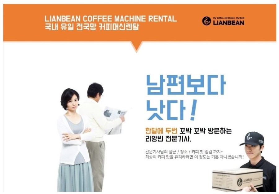 리앙빈 이미지