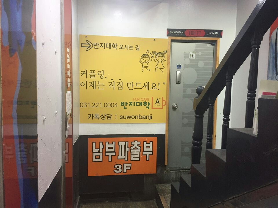 카페 드루와 이미지