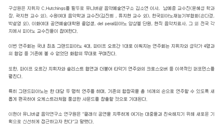 이화클라비어음악학원 이미지