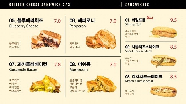 더블트러블 이미지