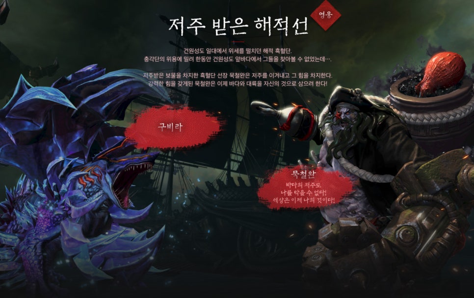 무신테크 이미지