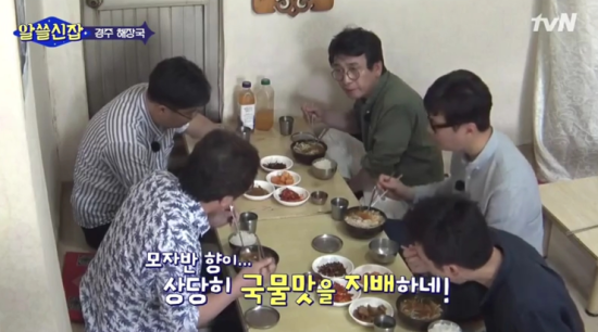 팔우정 이미지
