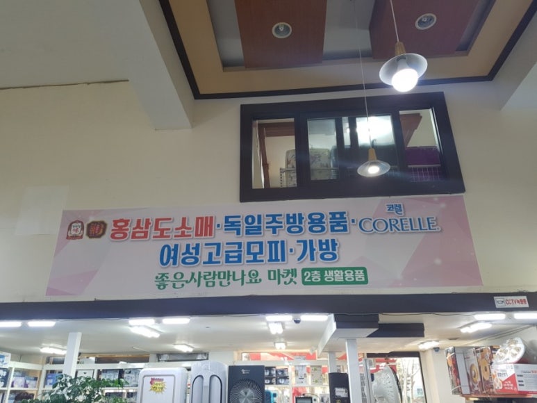 이동잡화 이미지