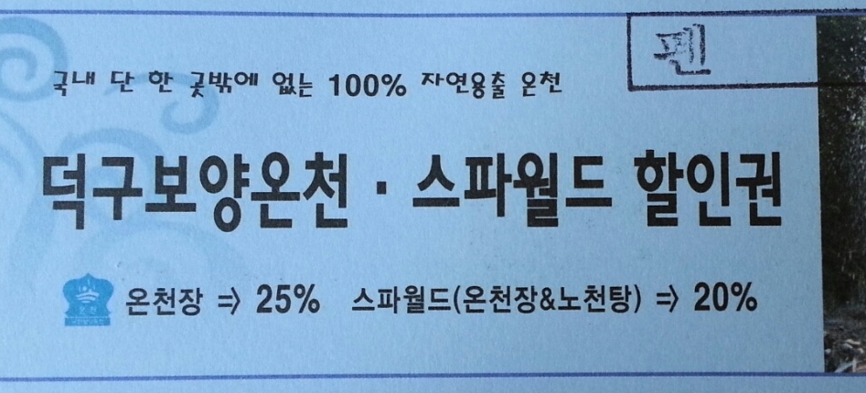 우리별별빛민박 이미지