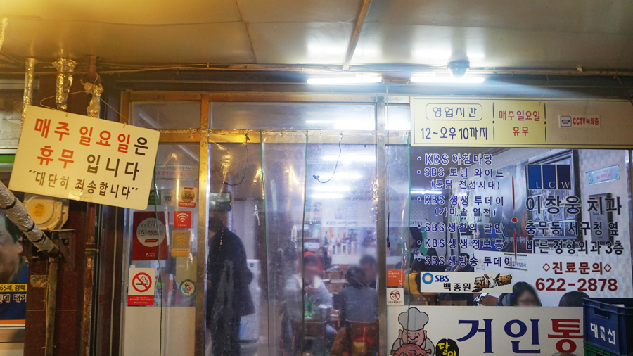 달인거인통닭 이미지