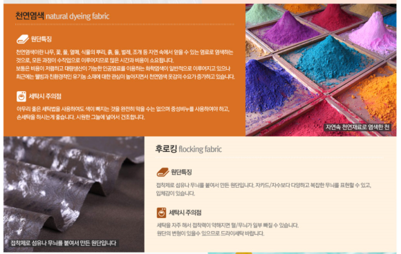 양재세탁 이미지