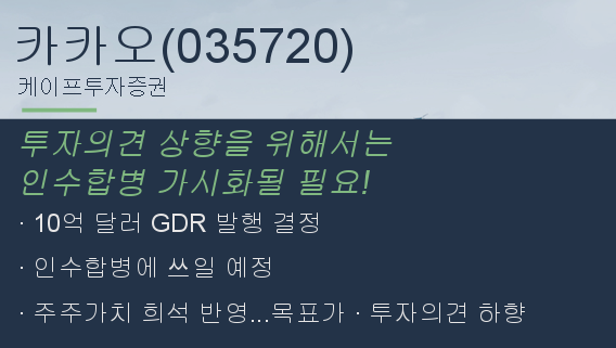 대우화학(주) 이미지