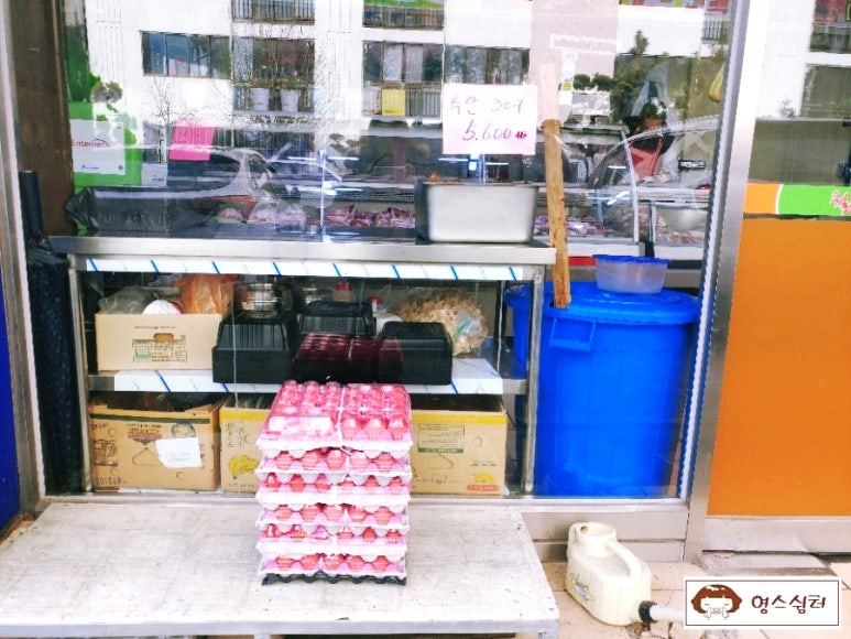 부영정육점 이미지
