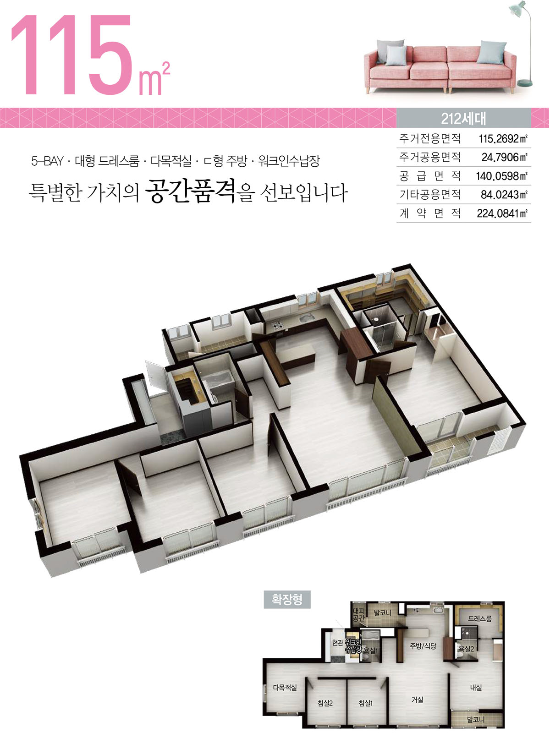 동화아이위시 이미지