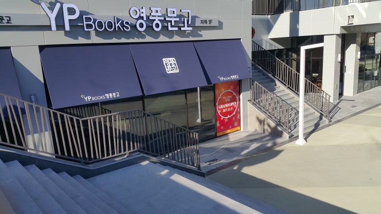 이디야커피진주윙스 이미지