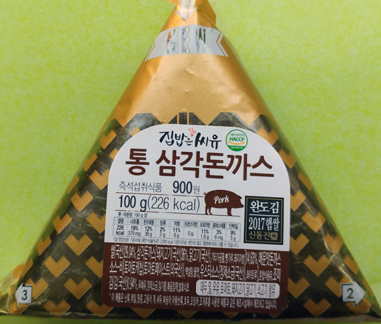 씨유통 이미지