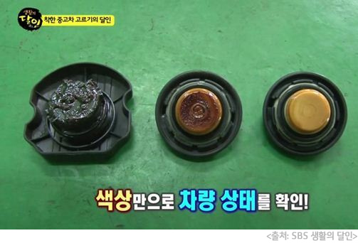 엔진이알 이미지