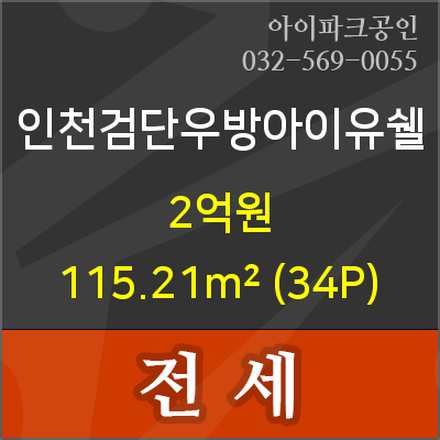 우방치과의원 이미지