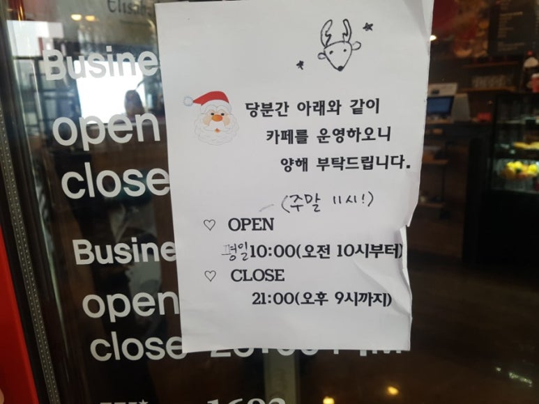 프란치하우스 이미지