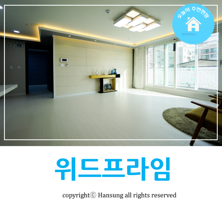 위드직영 이미지