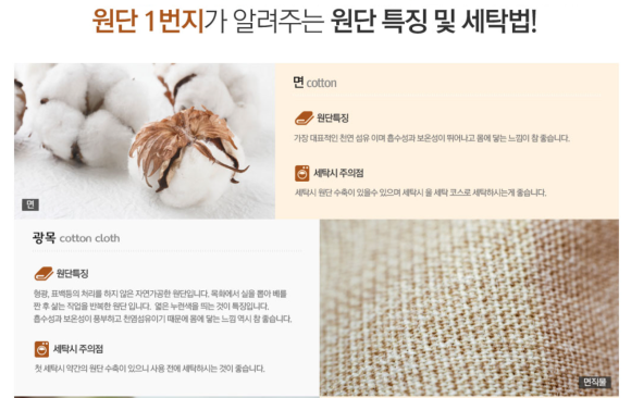 양재세탁 이미지