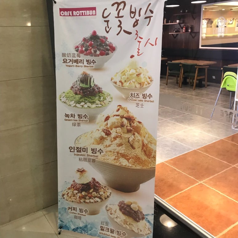 로띠번 이미지
