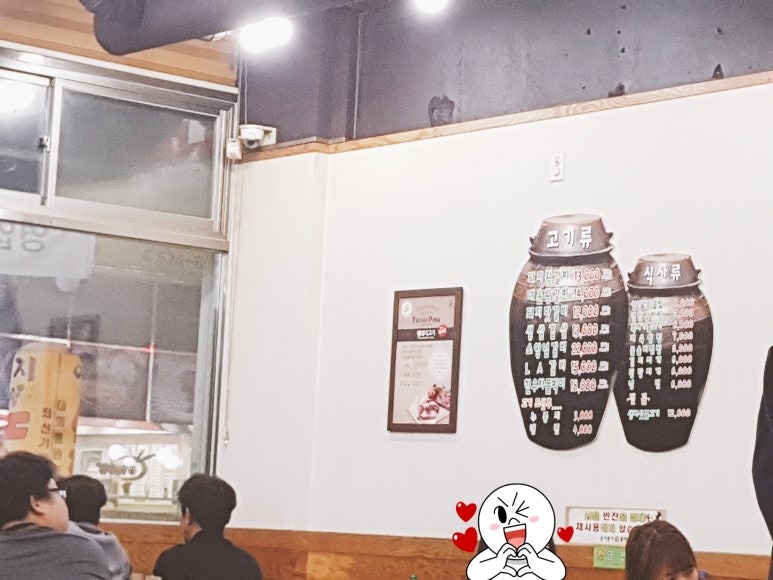 옹기종기왕갈비 이미지