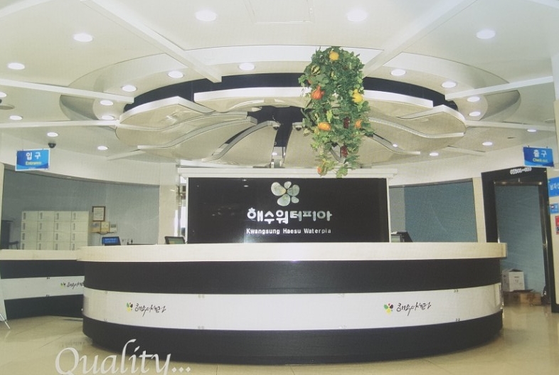 해수야놀자 이미지