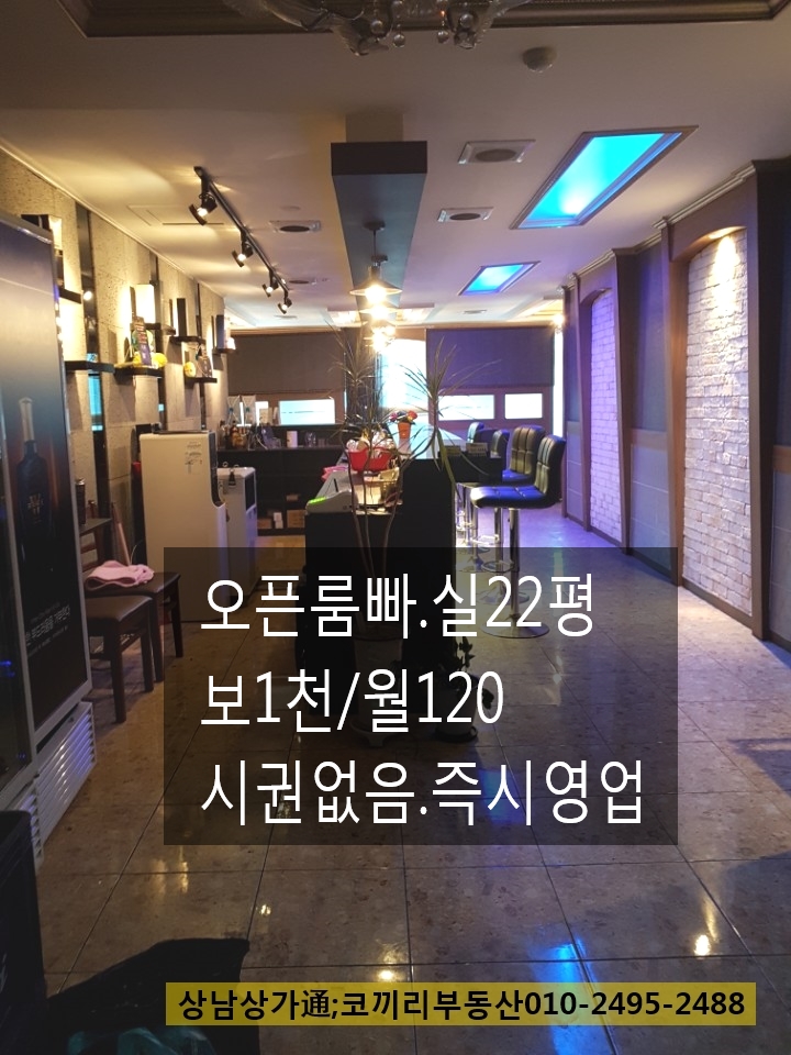 룸빠빠 이미지