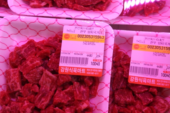강원정육점 이미지