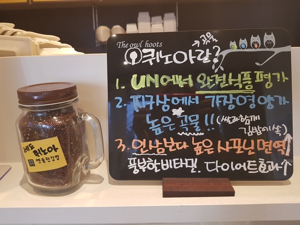 엔돌핀김밥 이미지