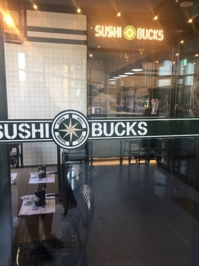 스시벅스 이미지